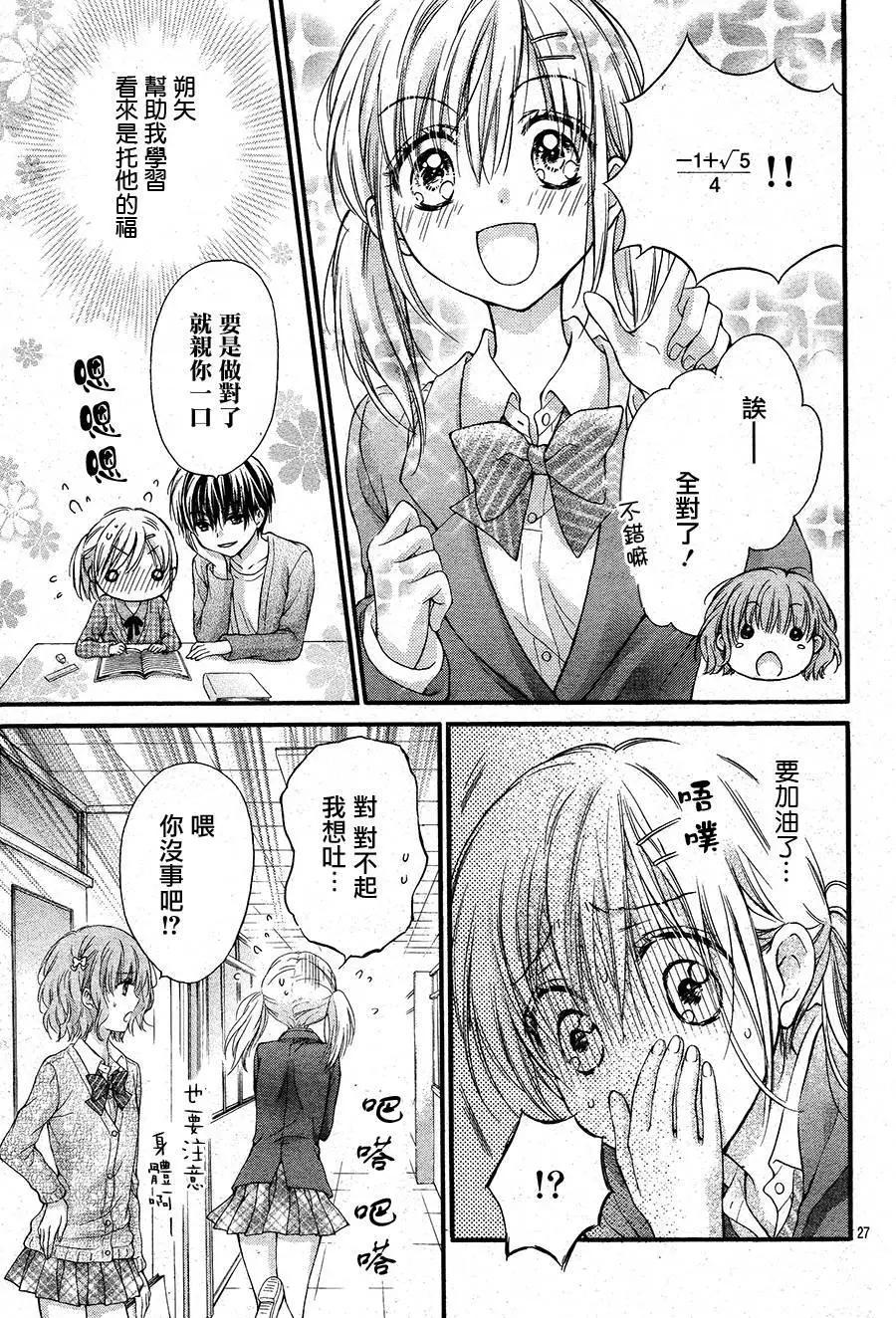 第5季02回20