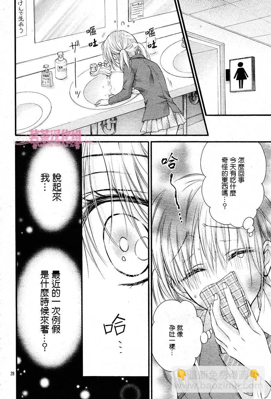 第5季02回21