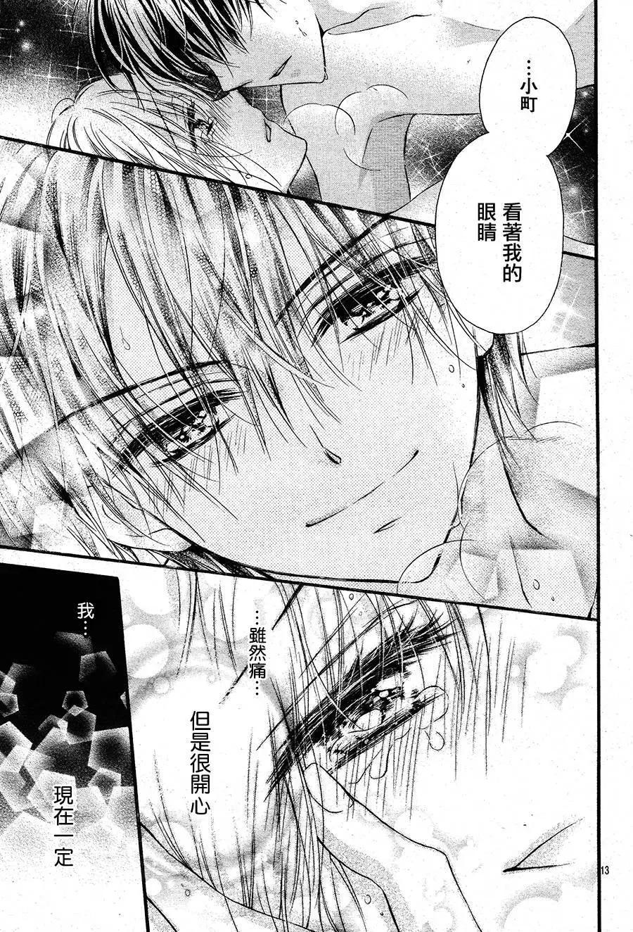 第5季02回8