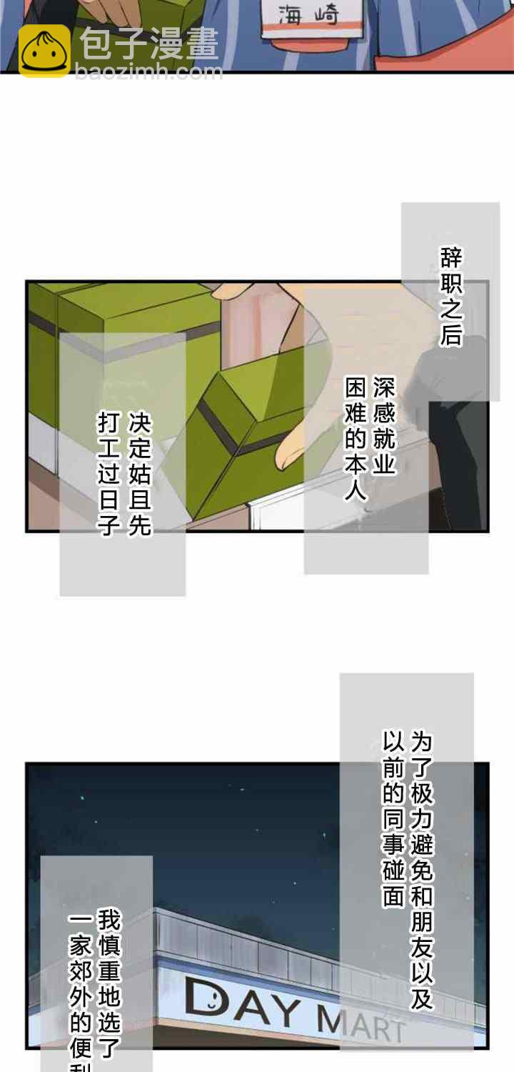 番外篇11