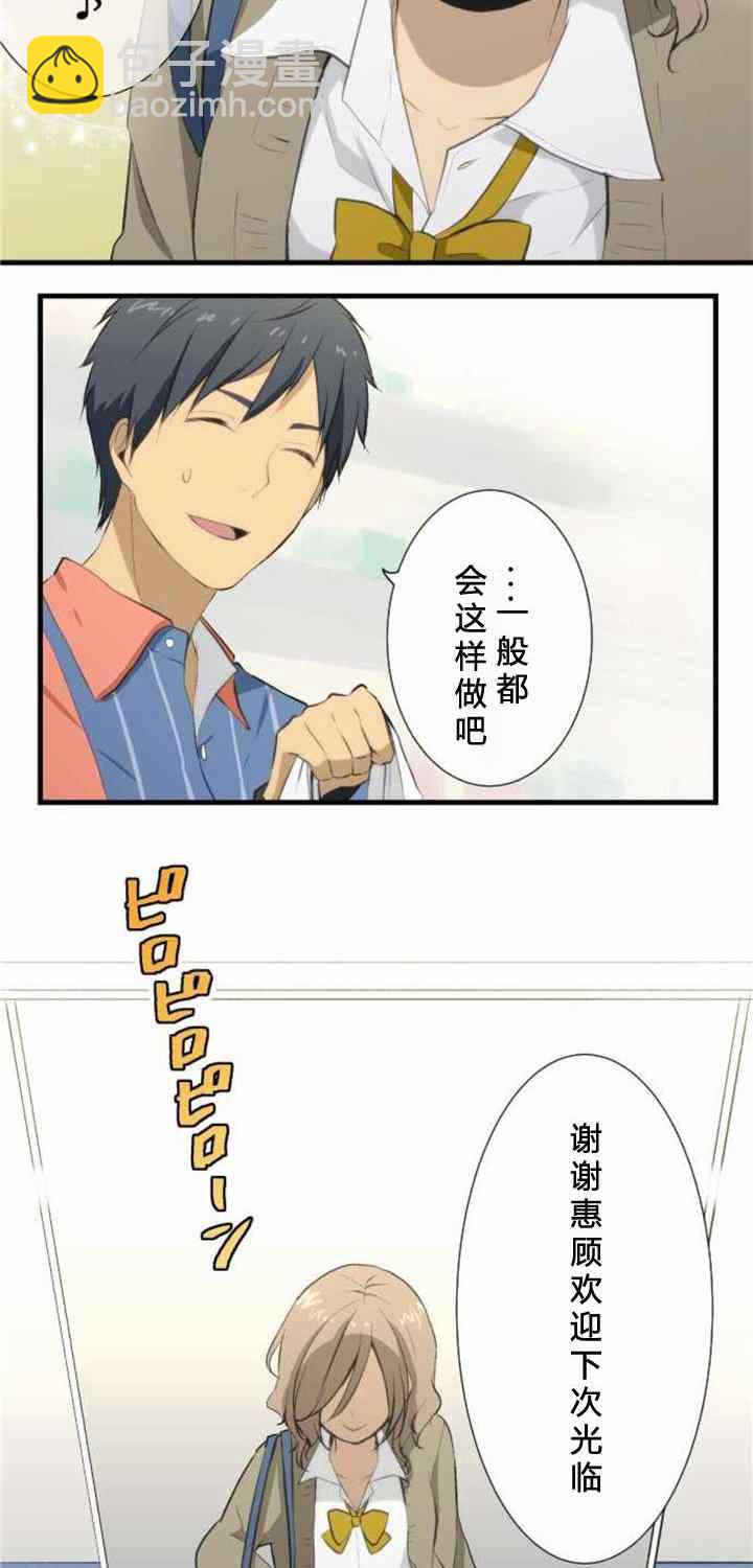 番外篇19
