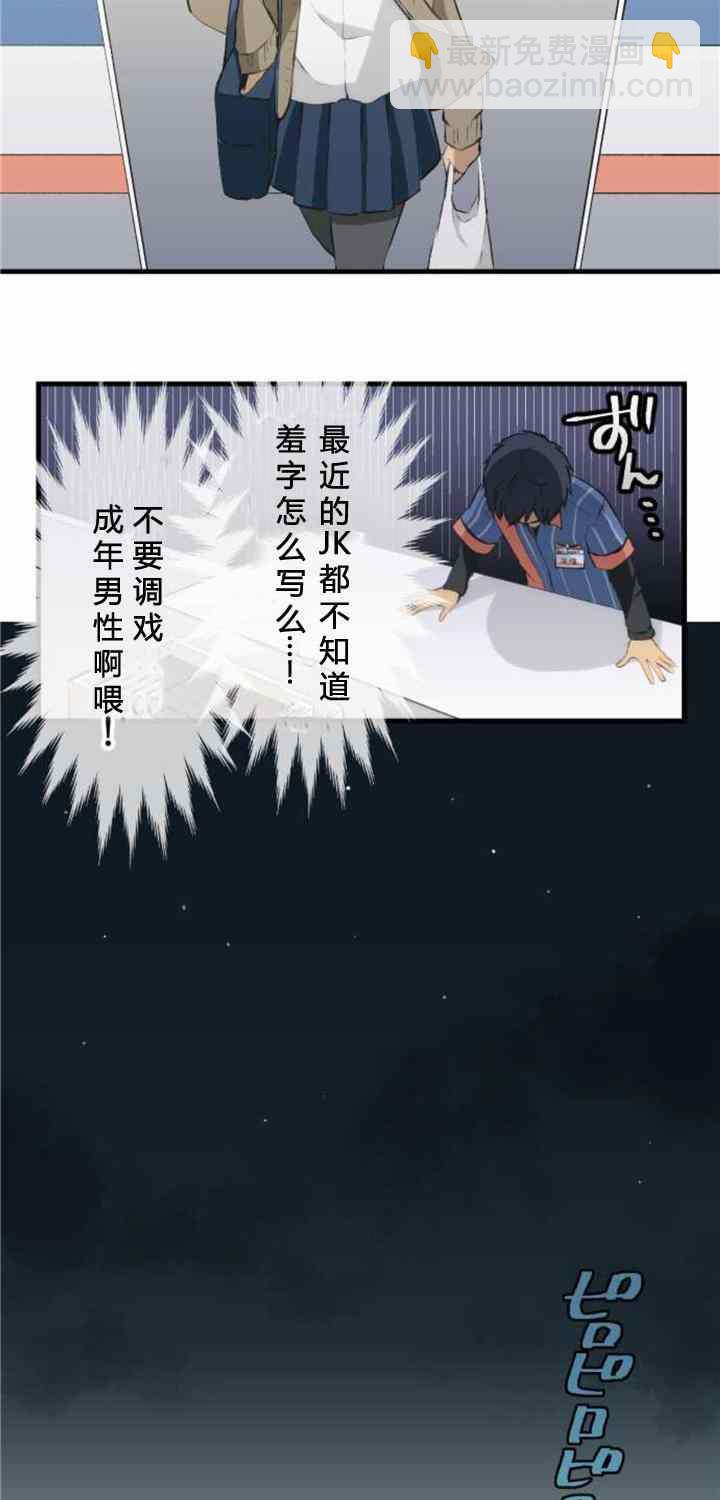番外篇20