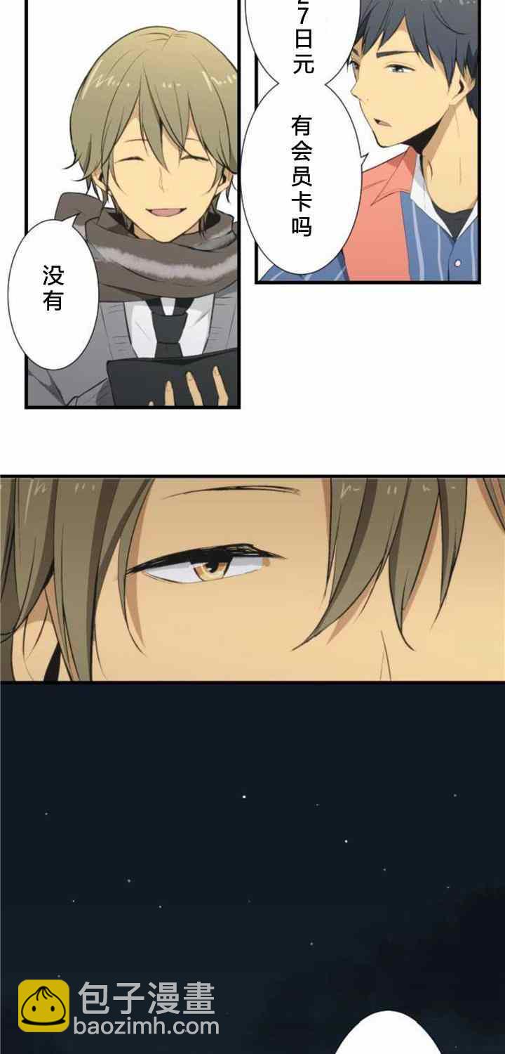 番外篇24