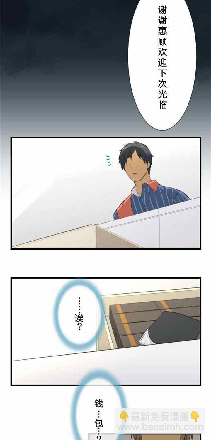番外篇25