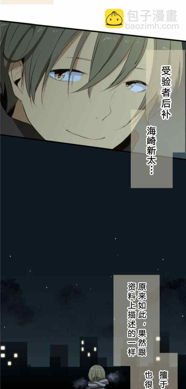 番外篇31