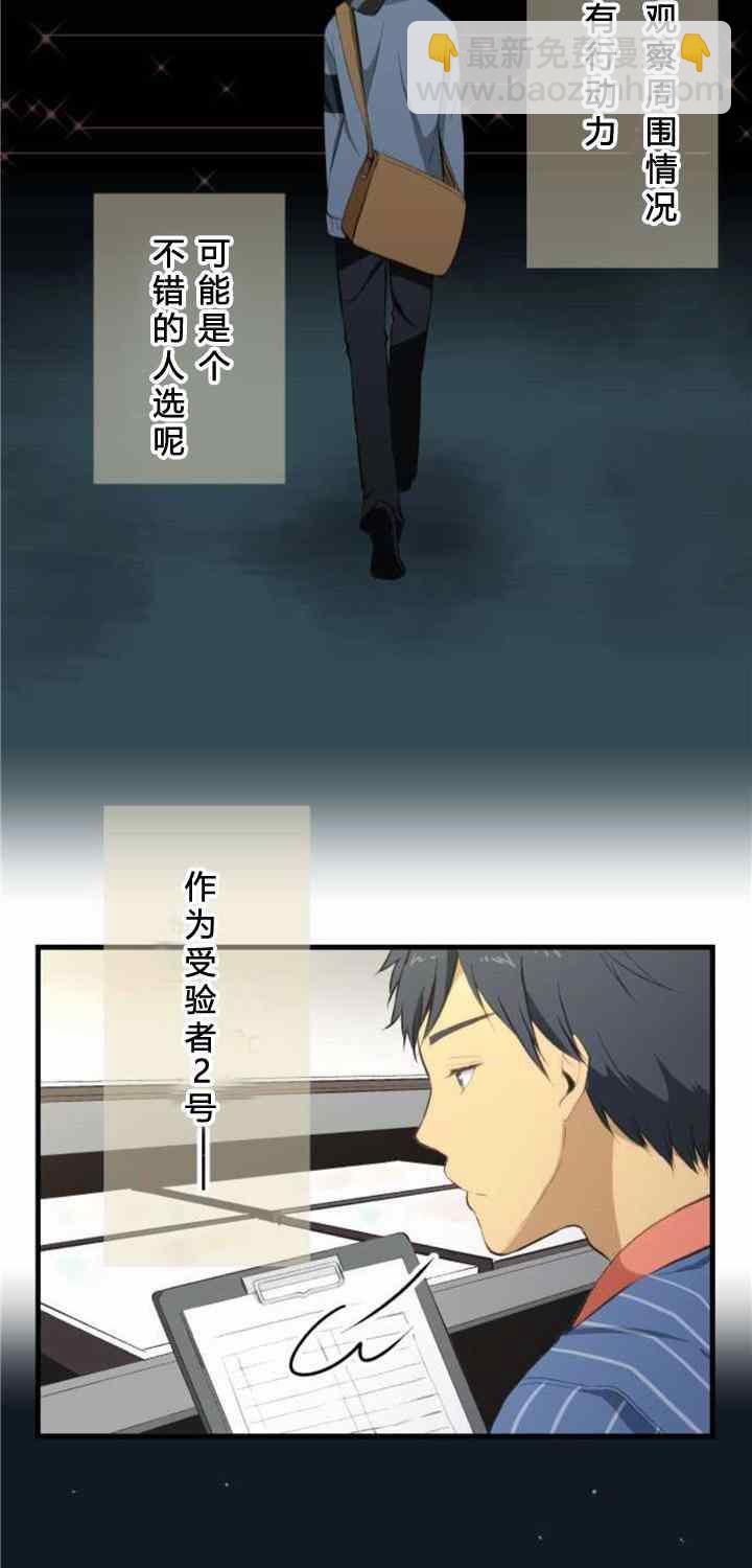 番外篇32