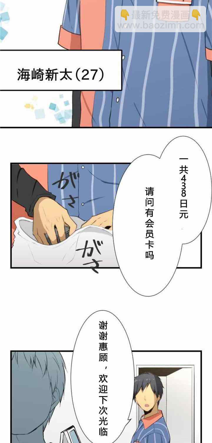 番外篇4