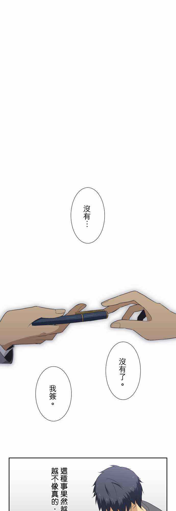 第5话15