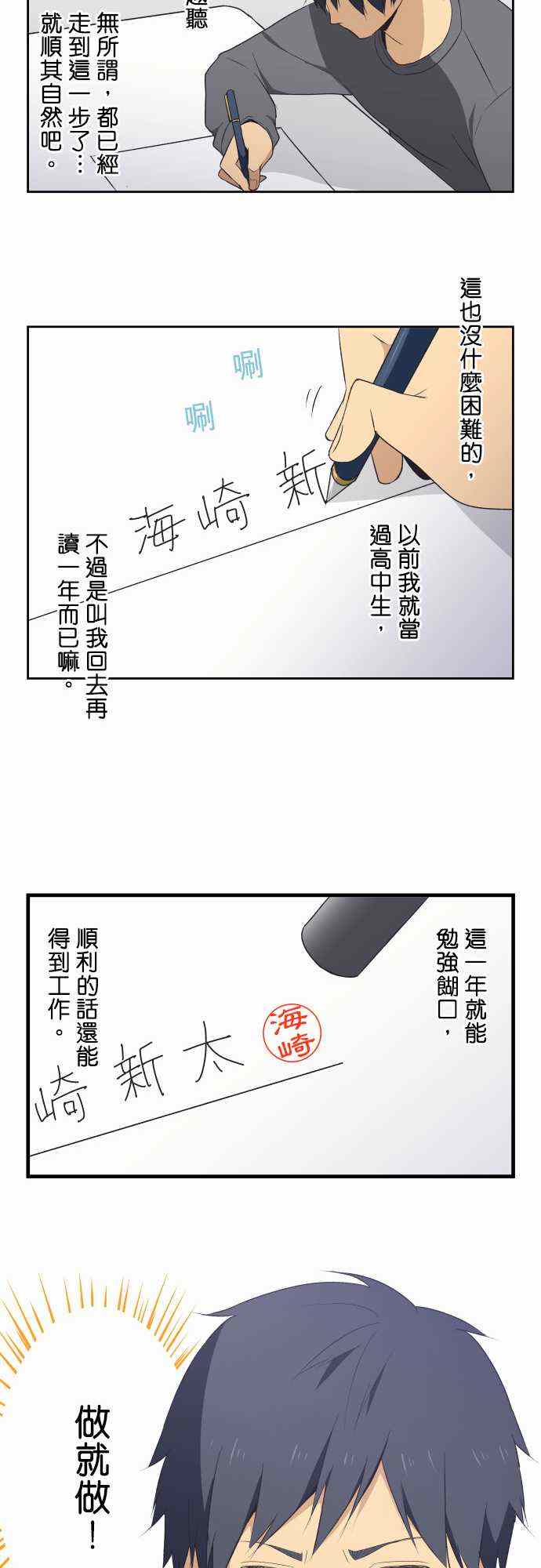 第5话16