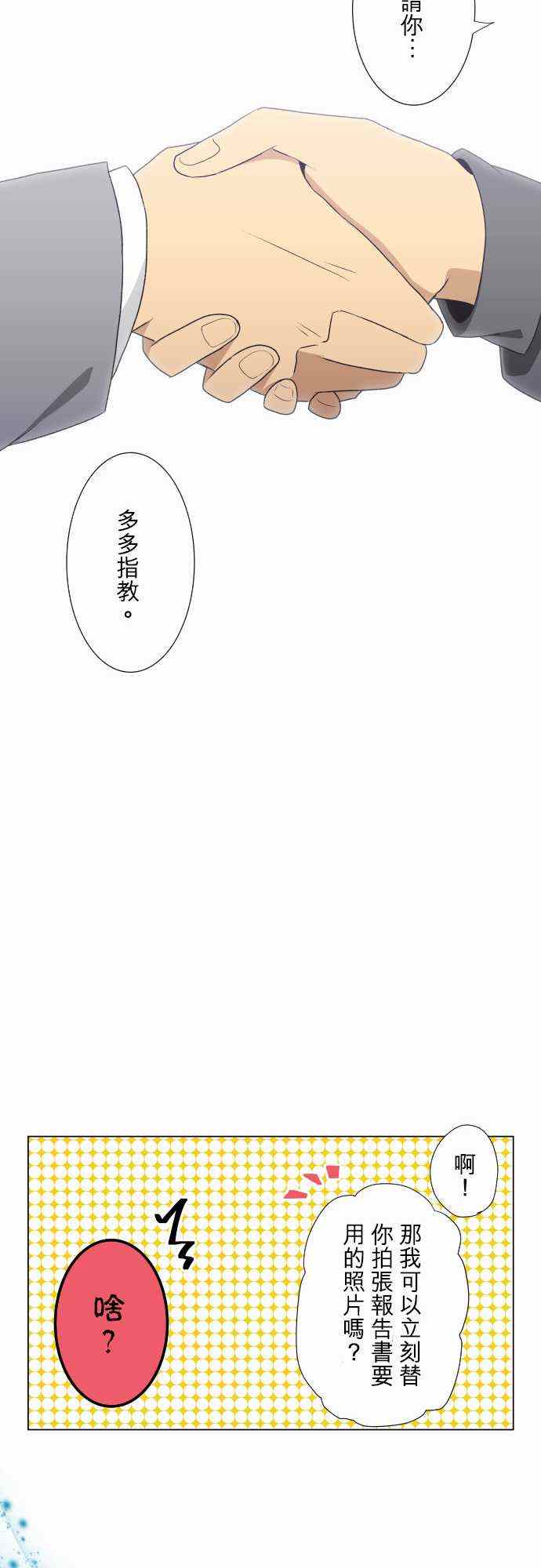 第5话19