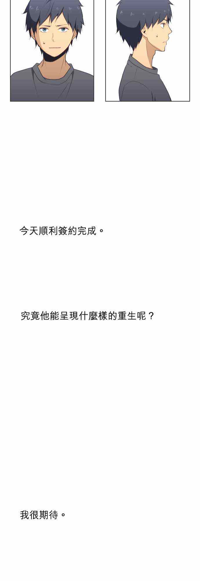 第5话21