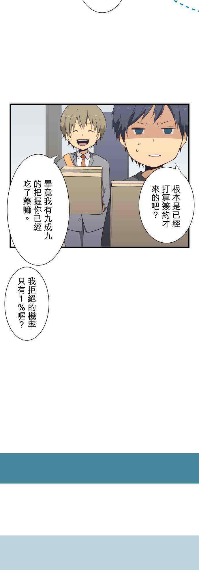 第5话5
