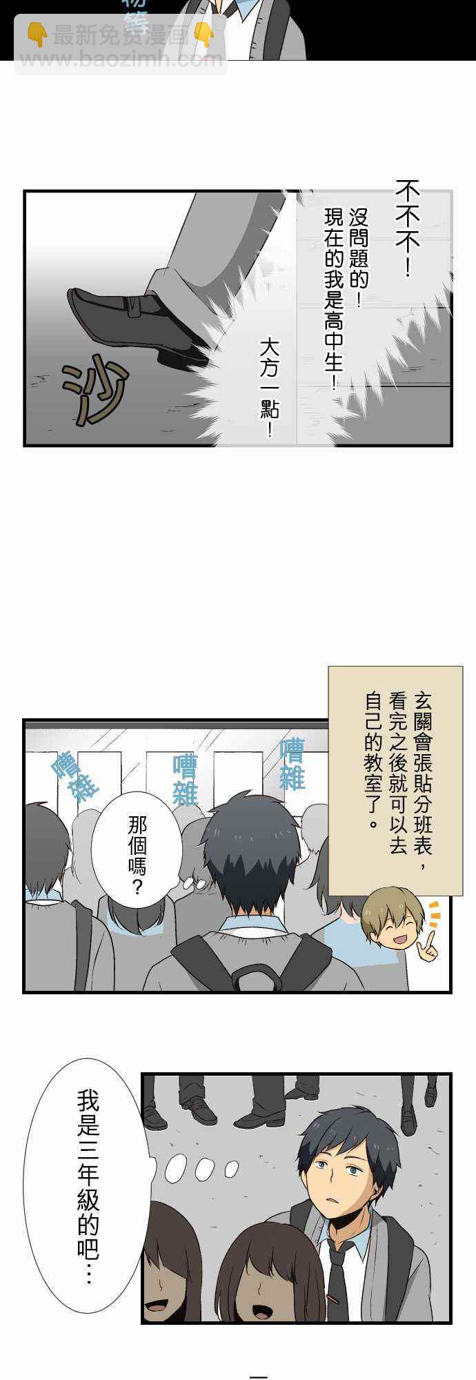 第6话10