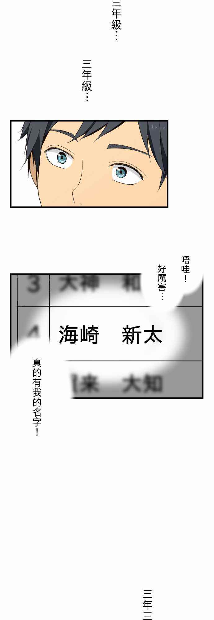 第6话11