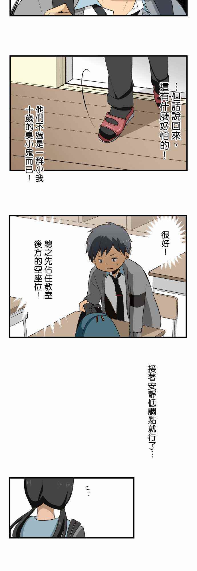 第6话13