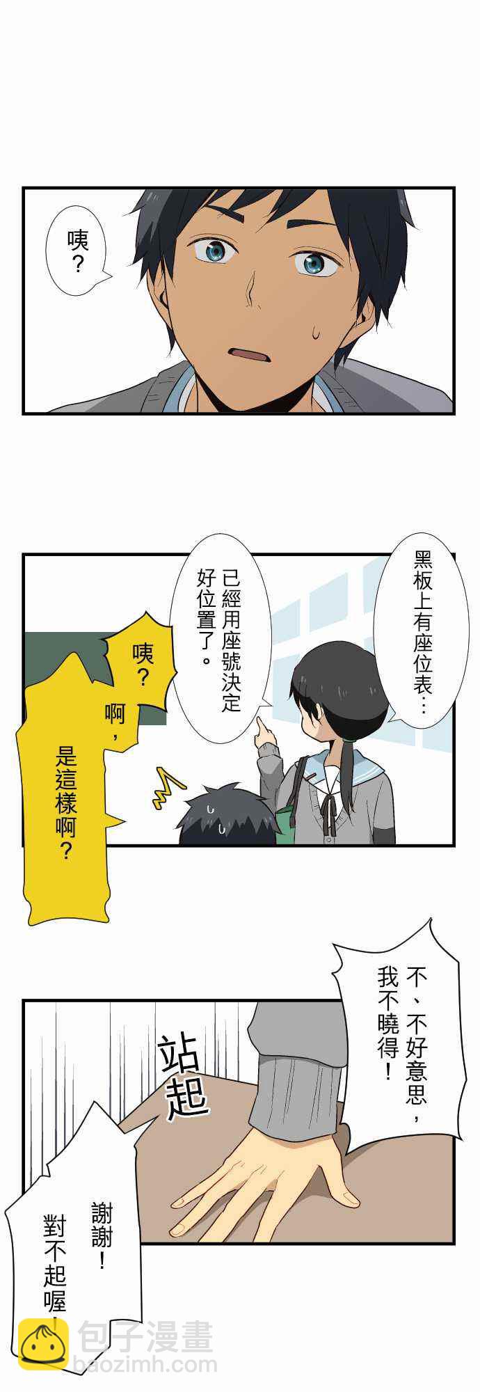 第6话15