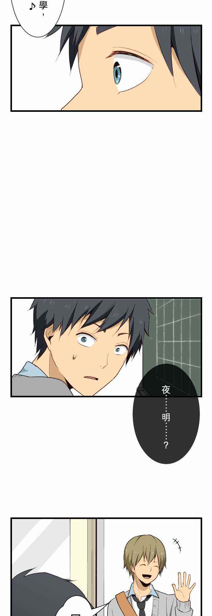 第6话17