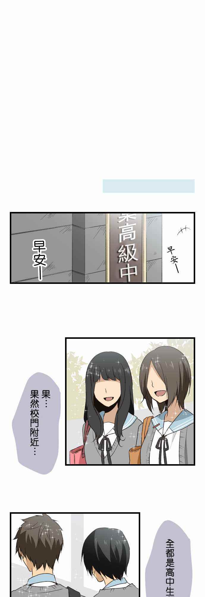 第6话7