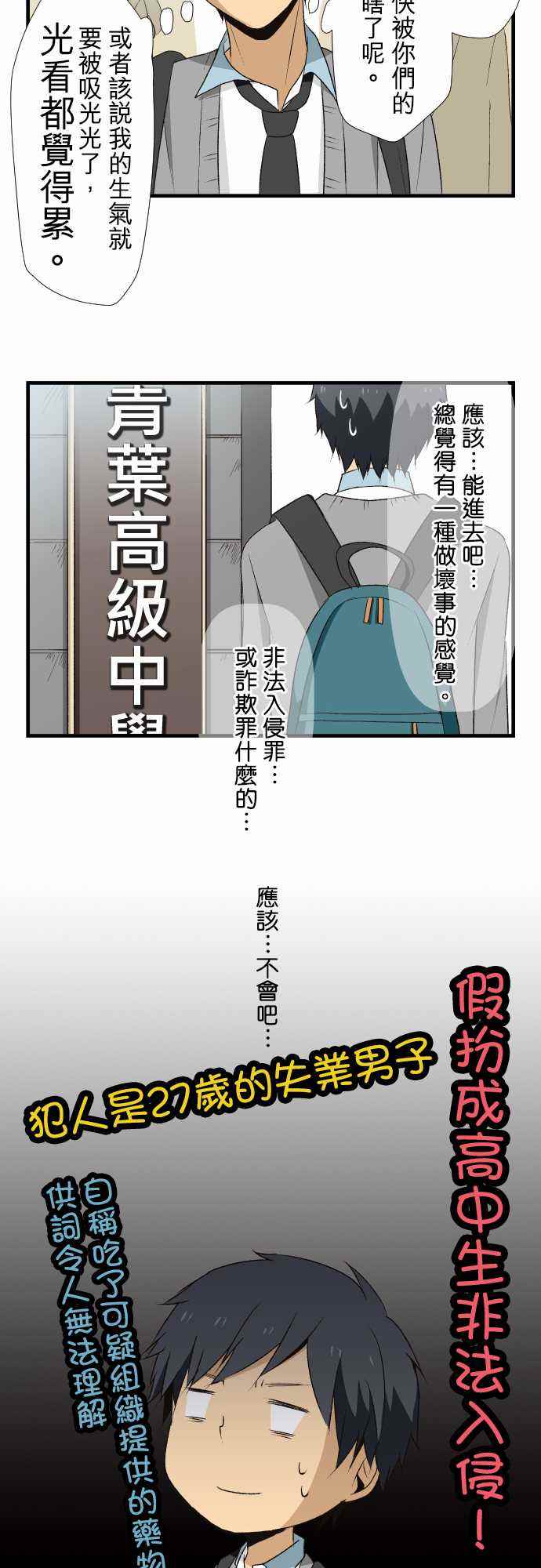 第6话9