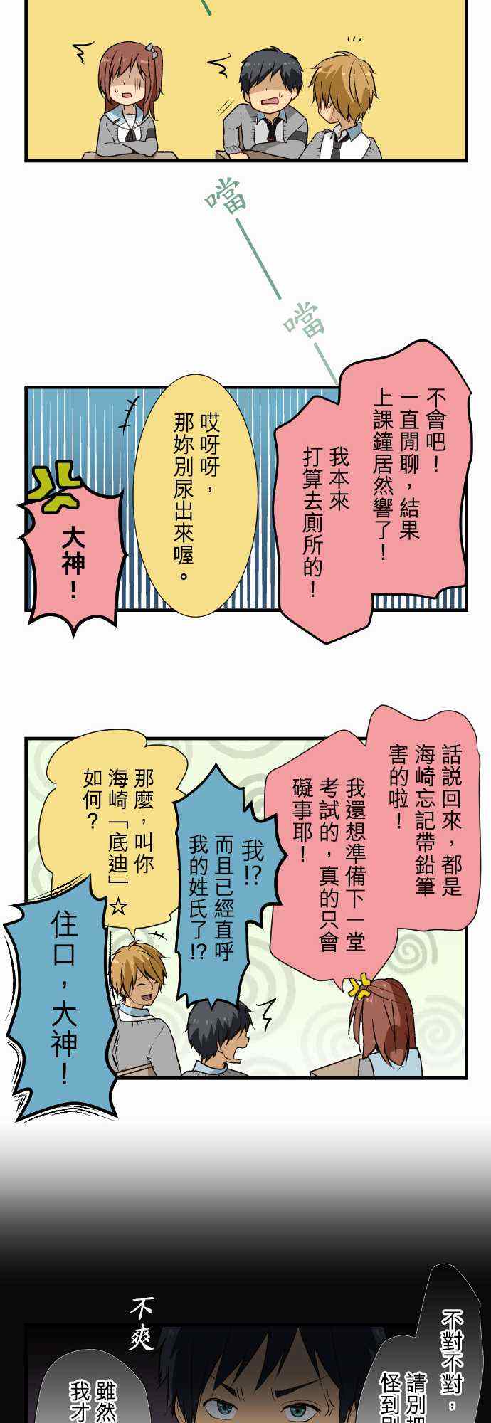 第11话11