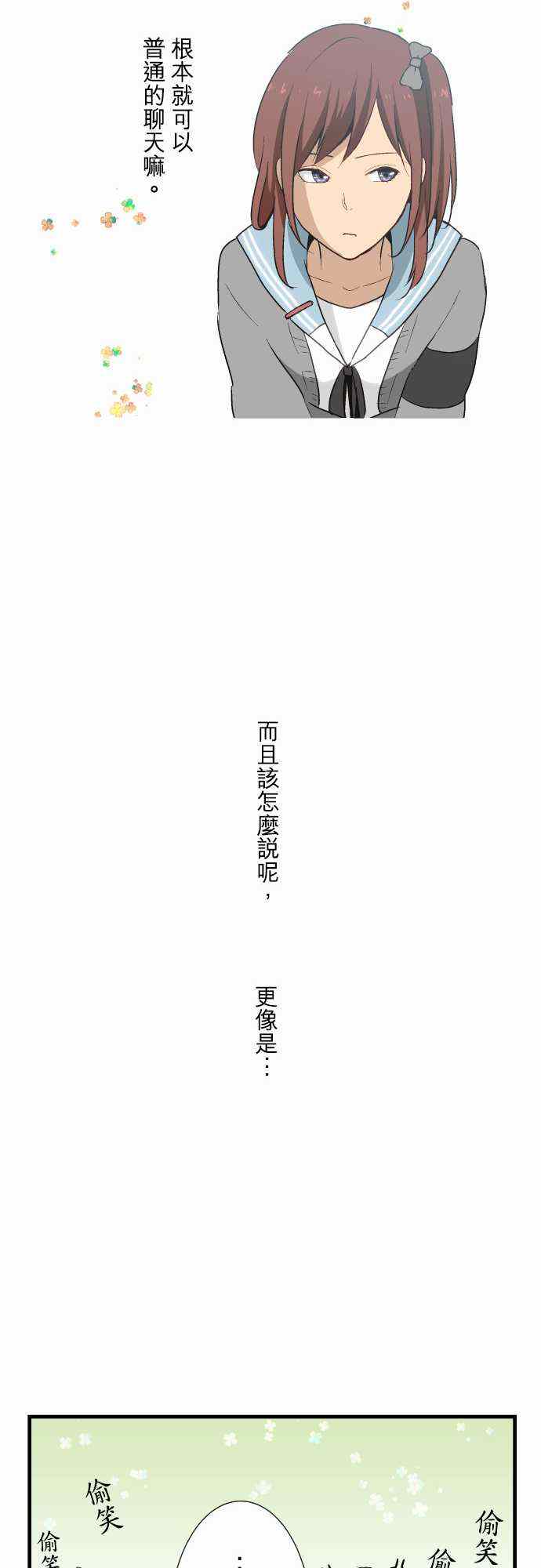第11话14