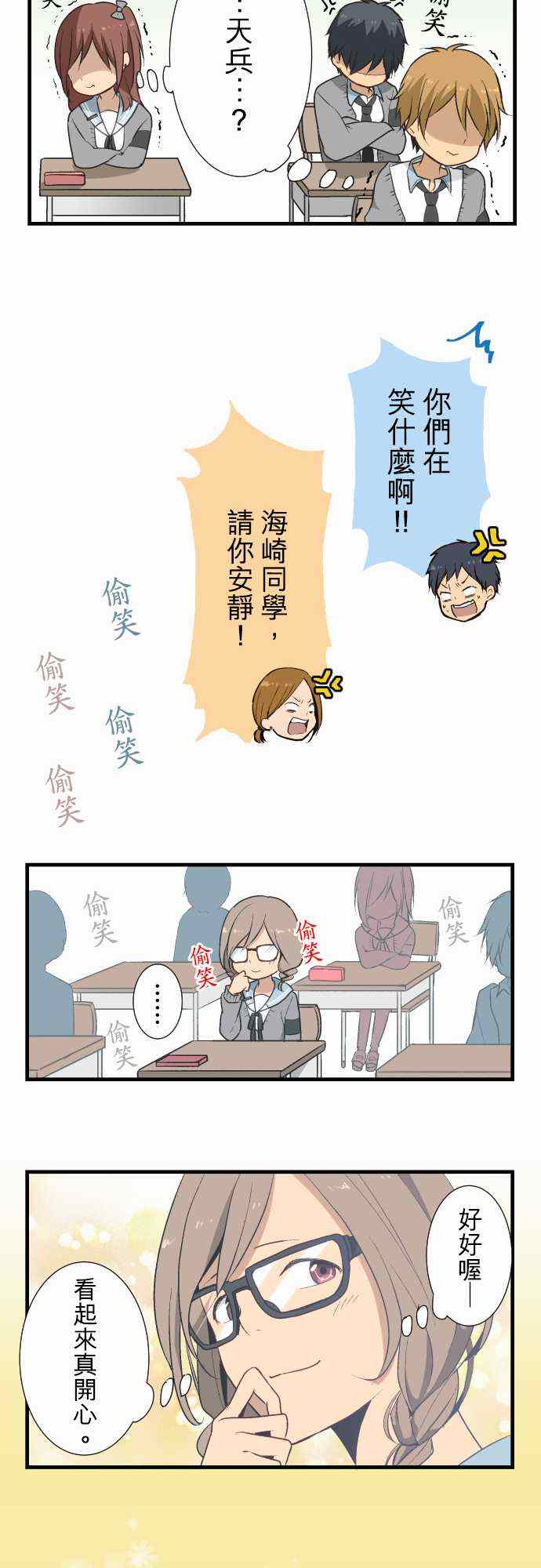 第11话15