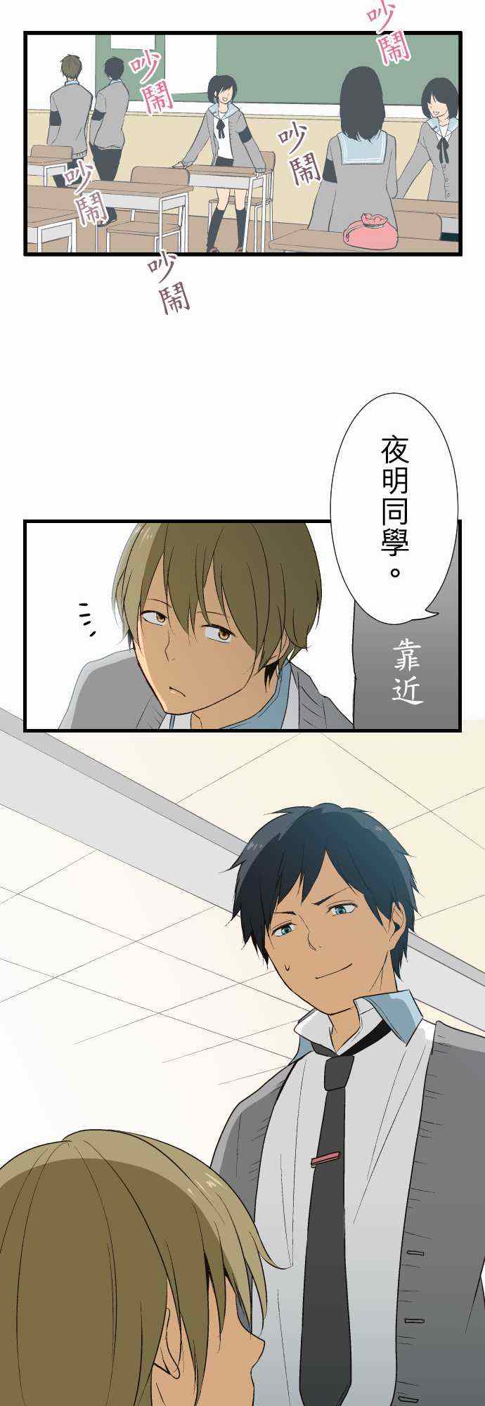 第11话17