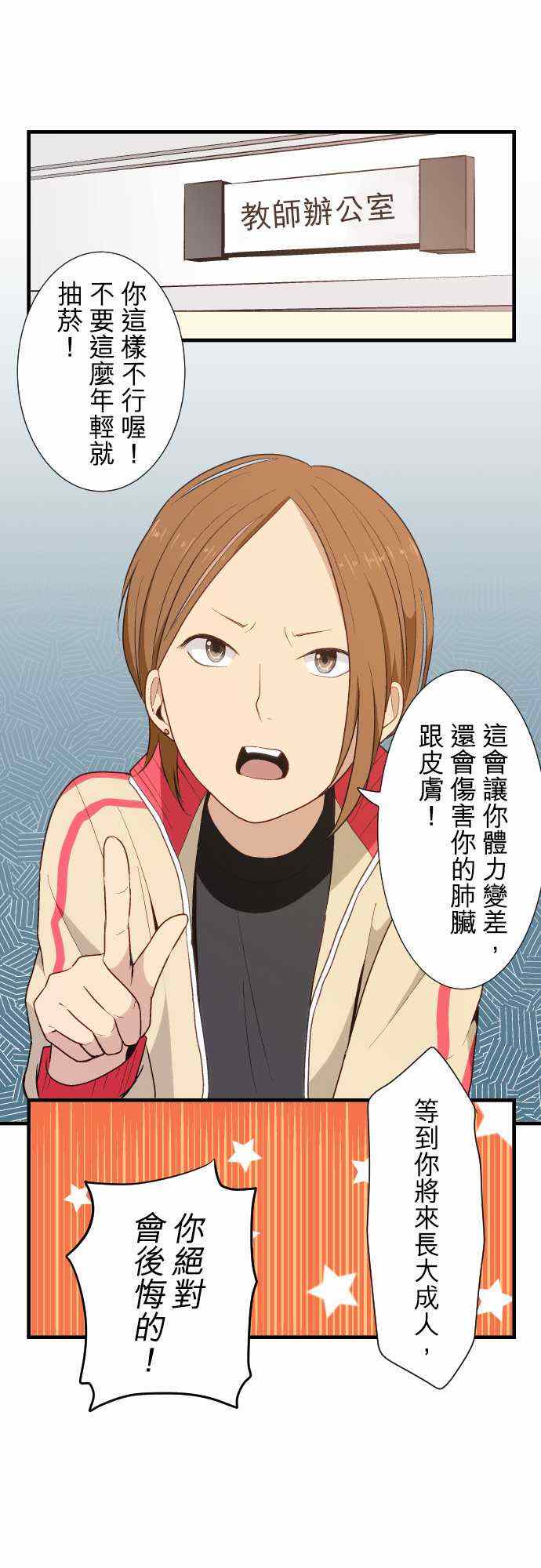 第16话0