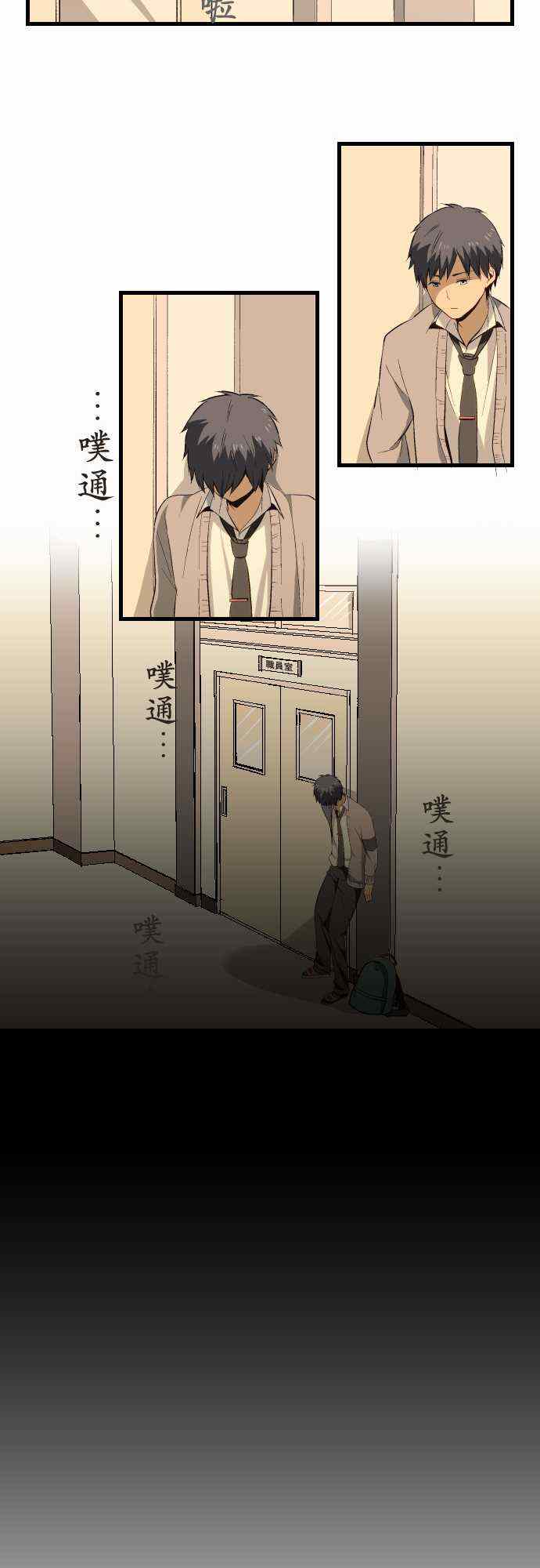 第16话10