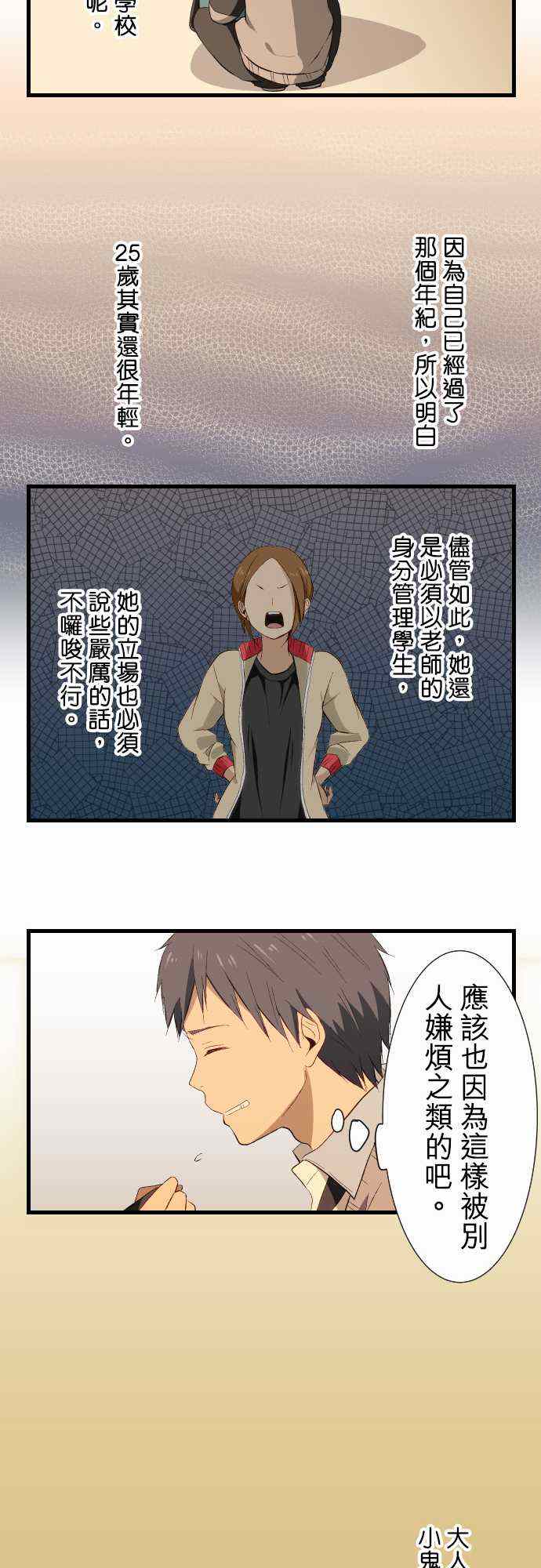 第16话13