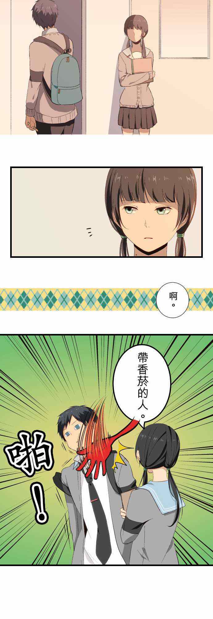 第16话15