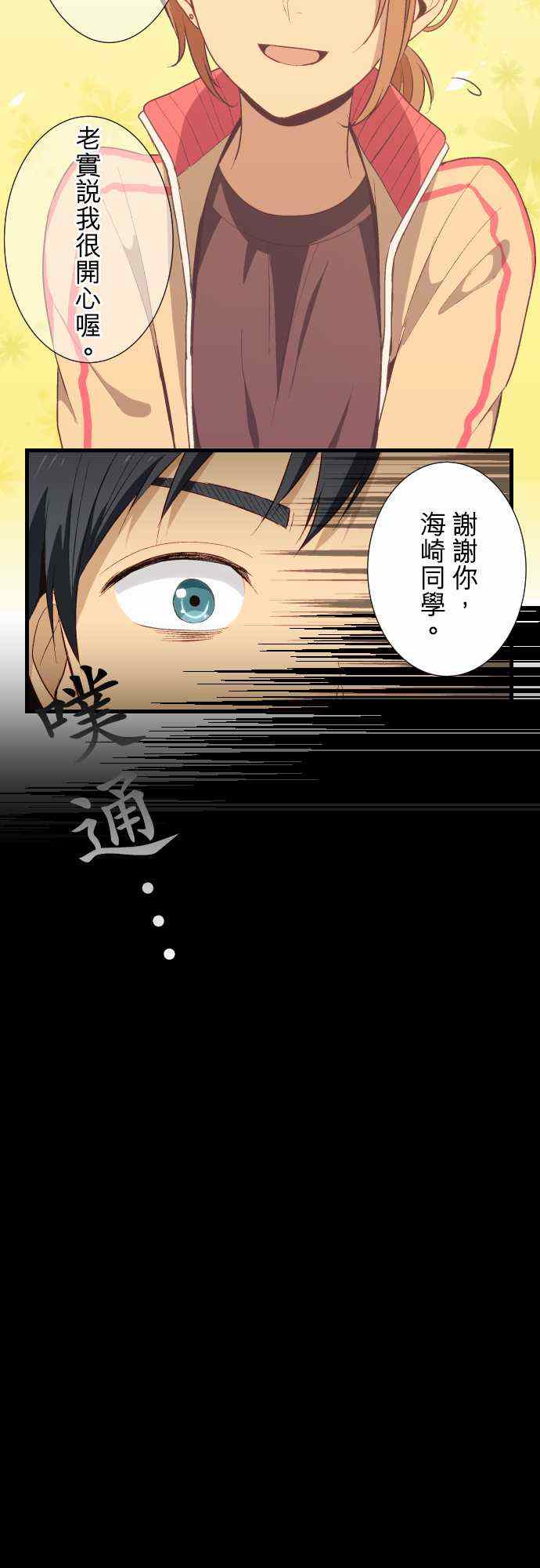 第16话7