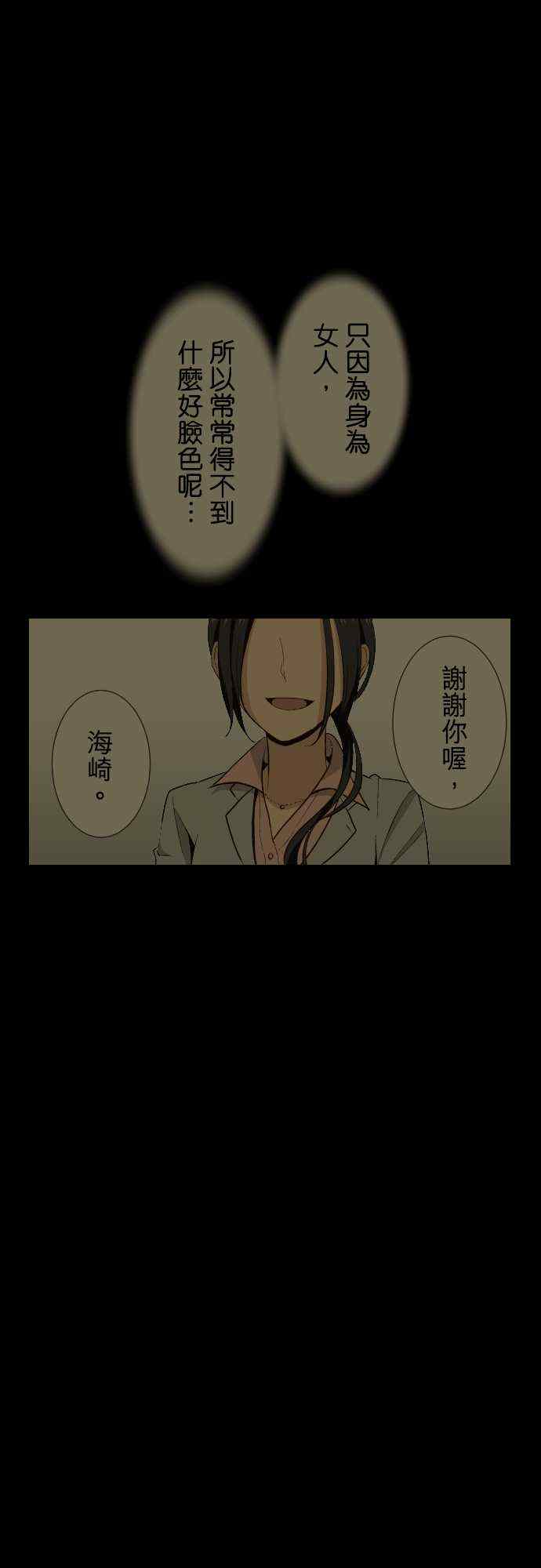 第16话8