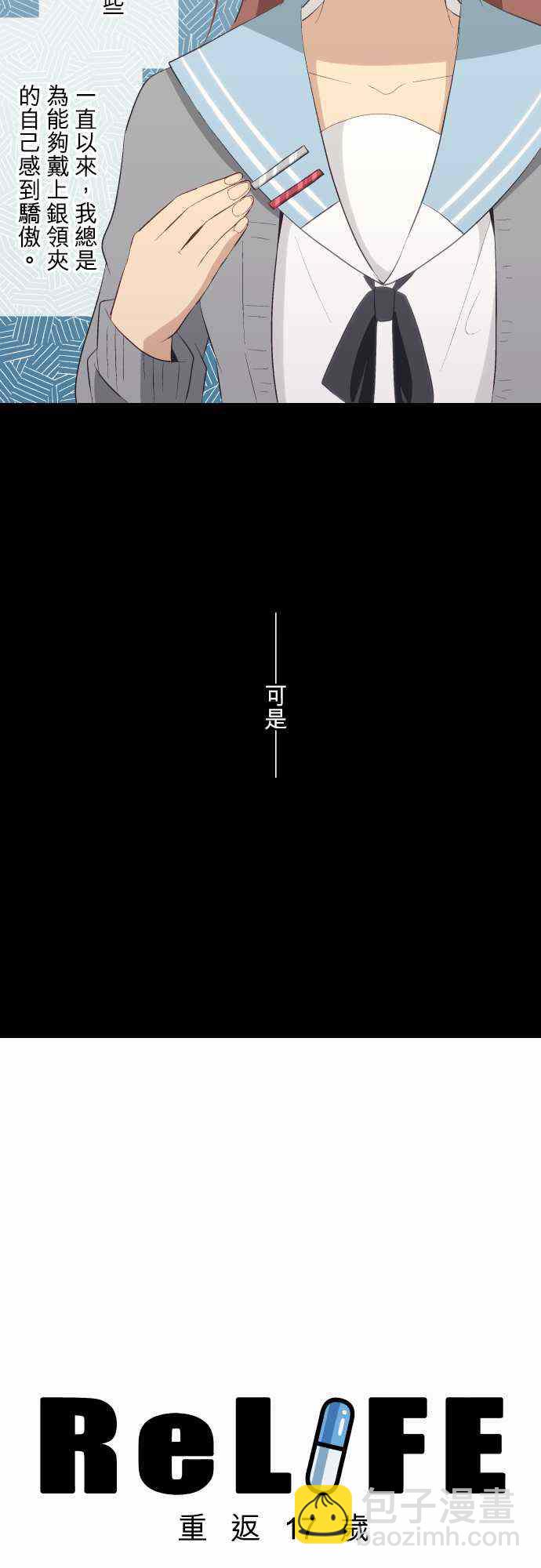 第21话1