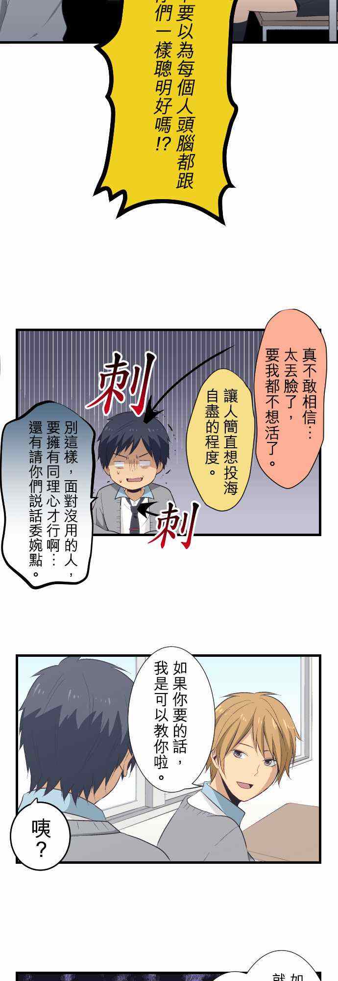 第21话13