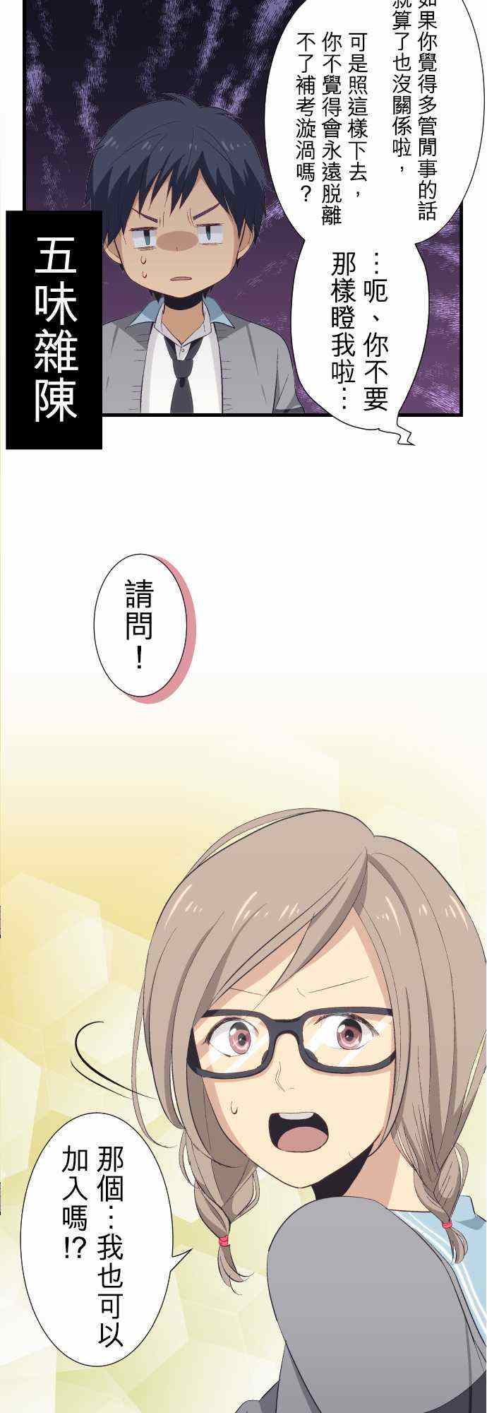 第21话14