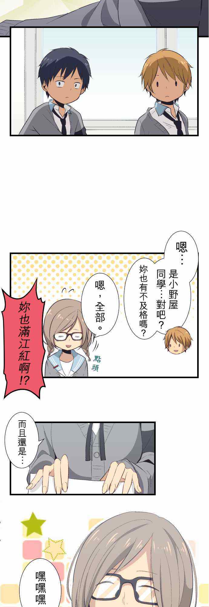 第21话15