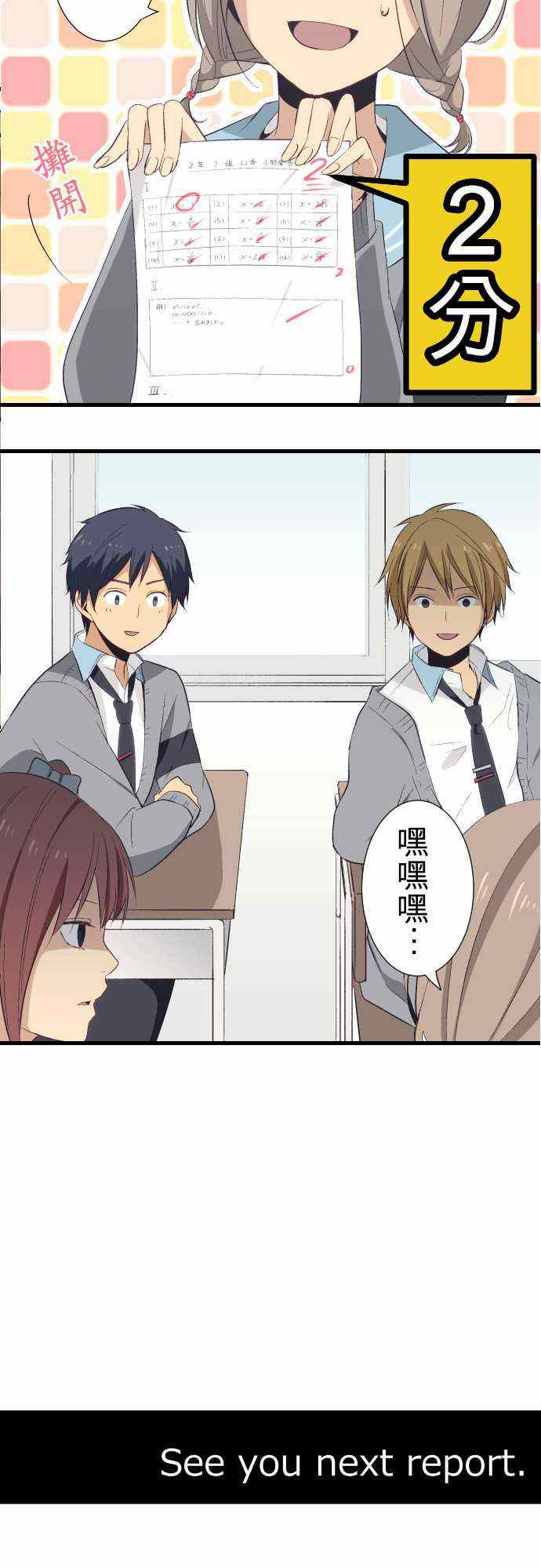 第21话16