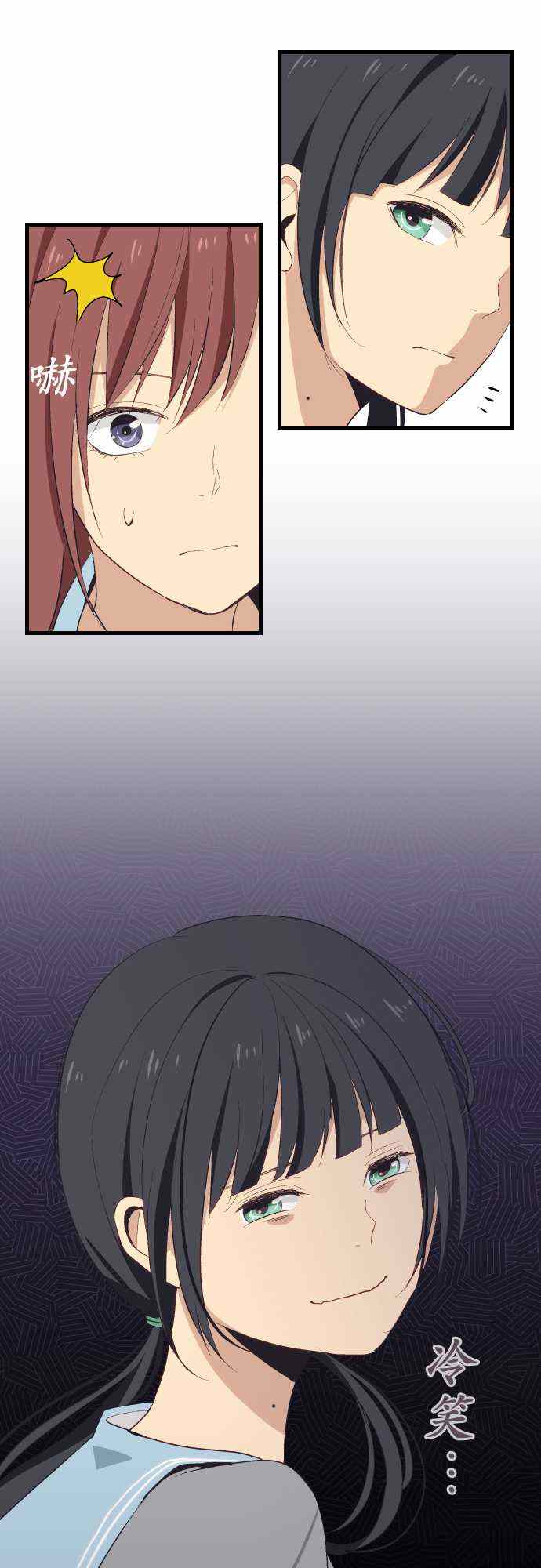 第21话4