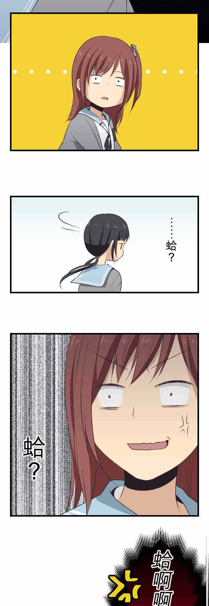 第21话5