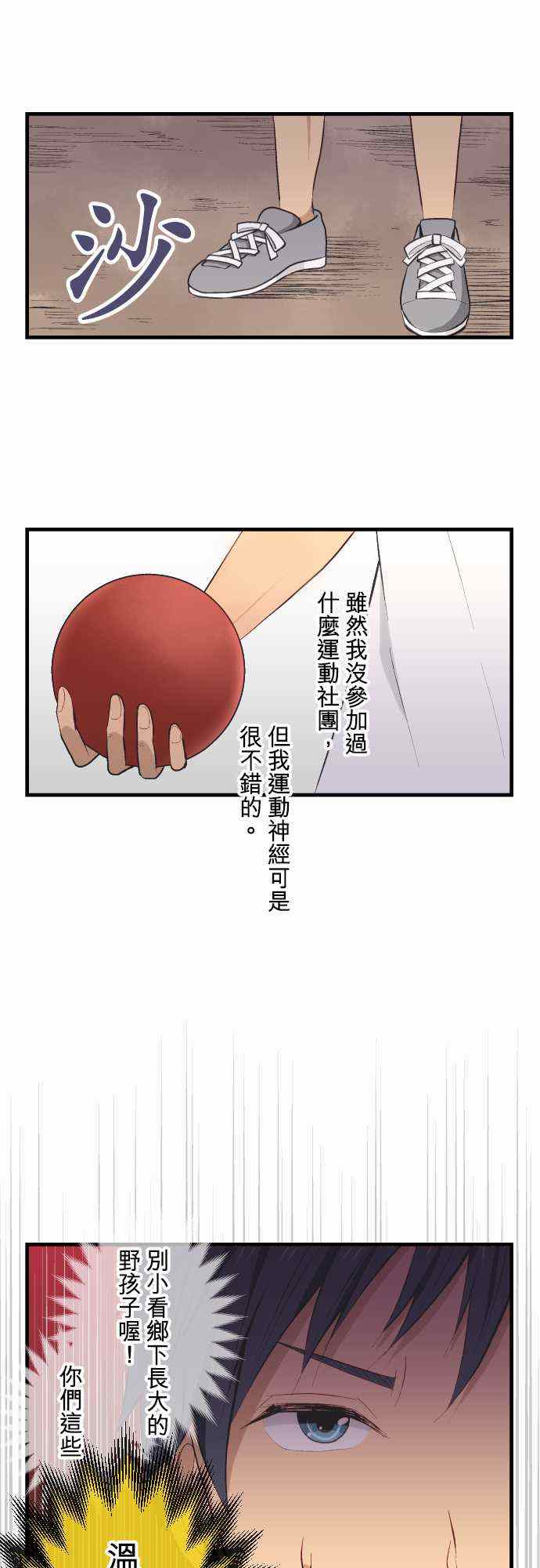第28话0