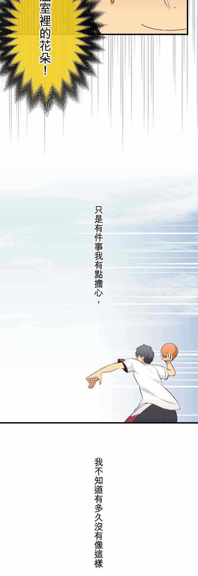 第28话1