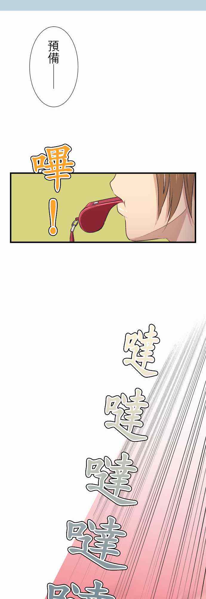 第28话10