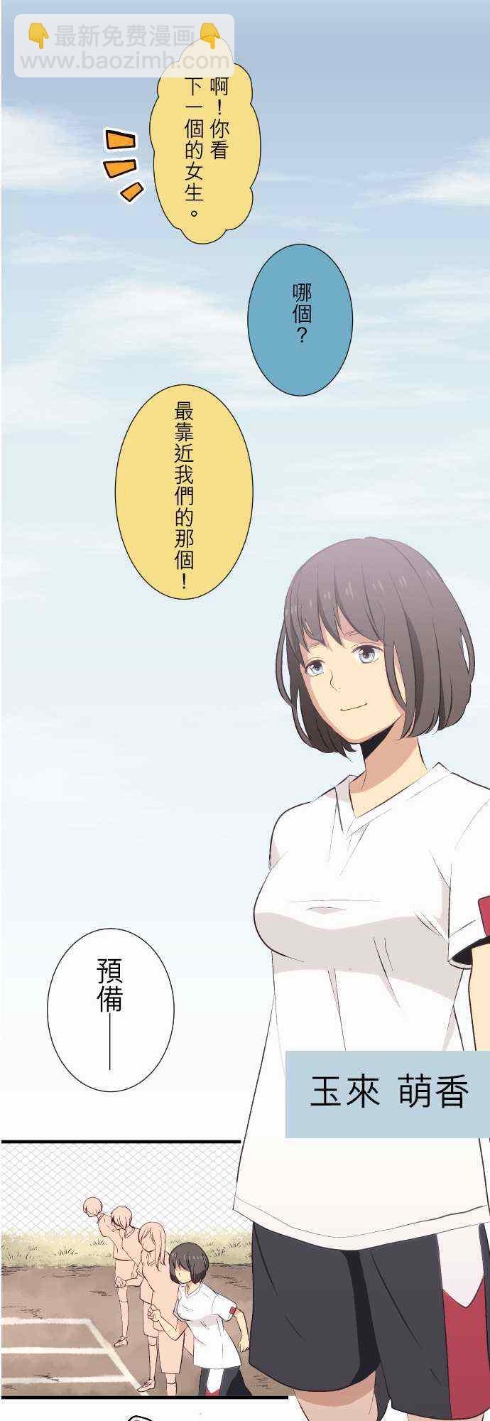 第28话14