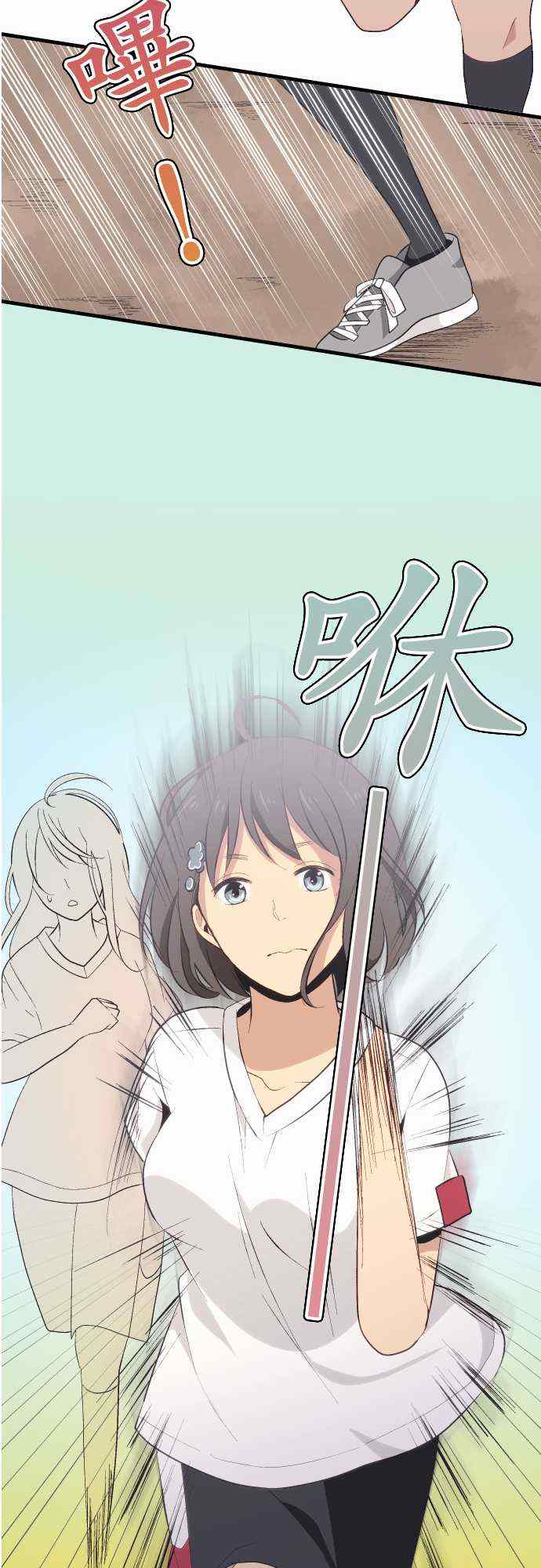 第28话15