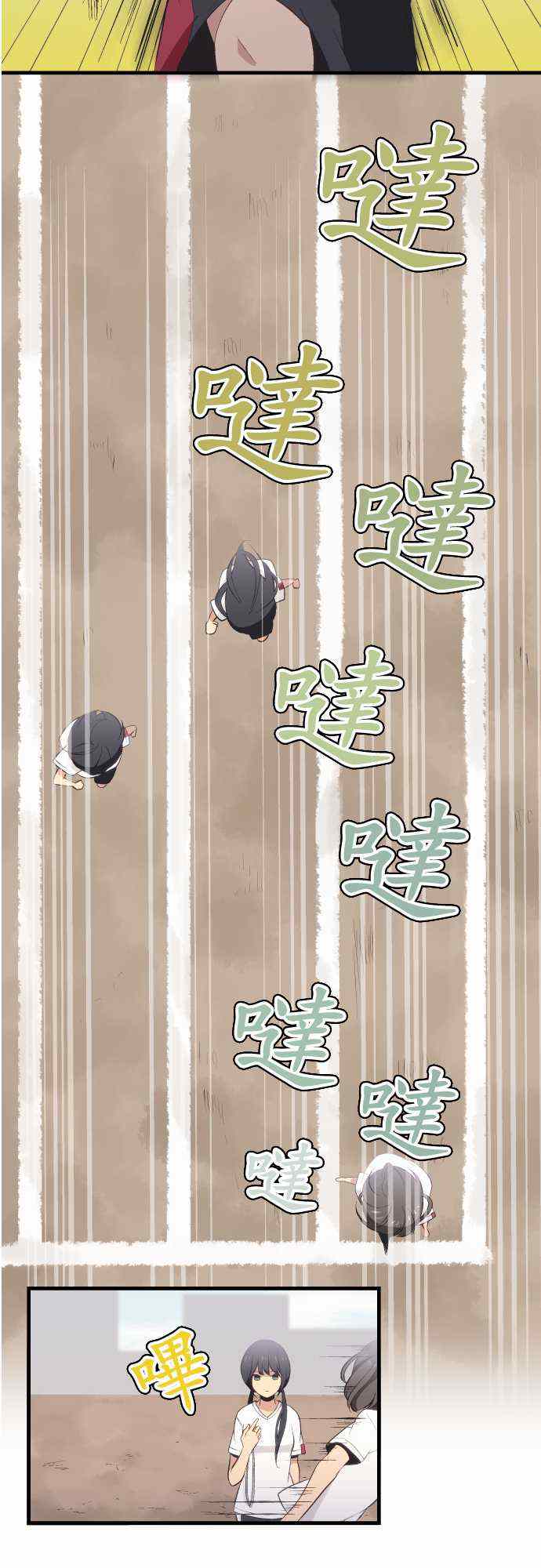 第28话16