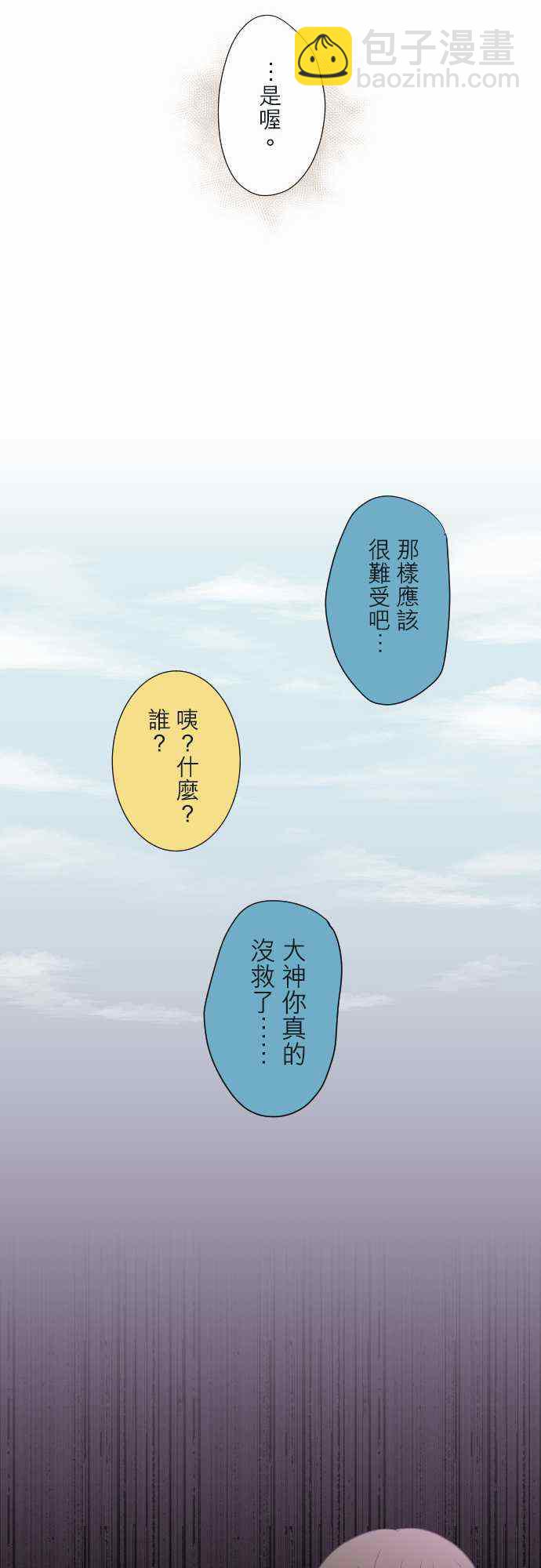 第28话19
