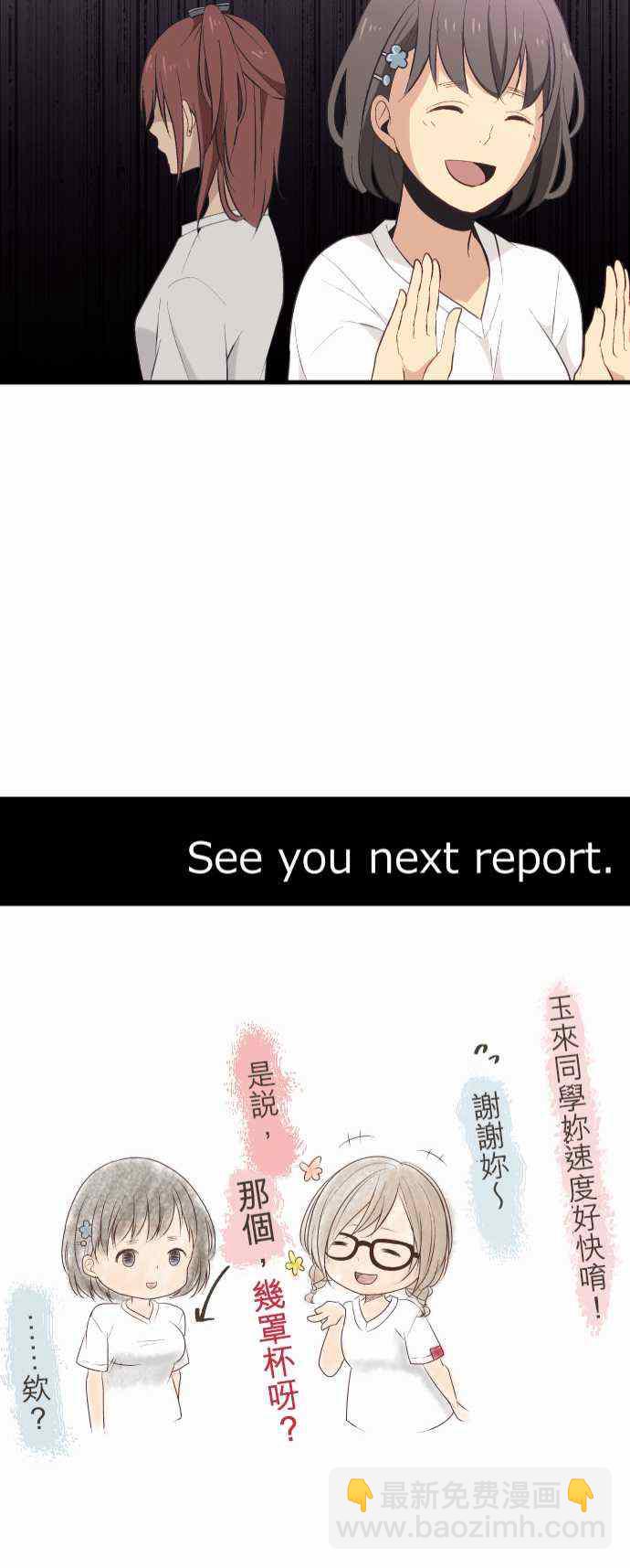 第28话20