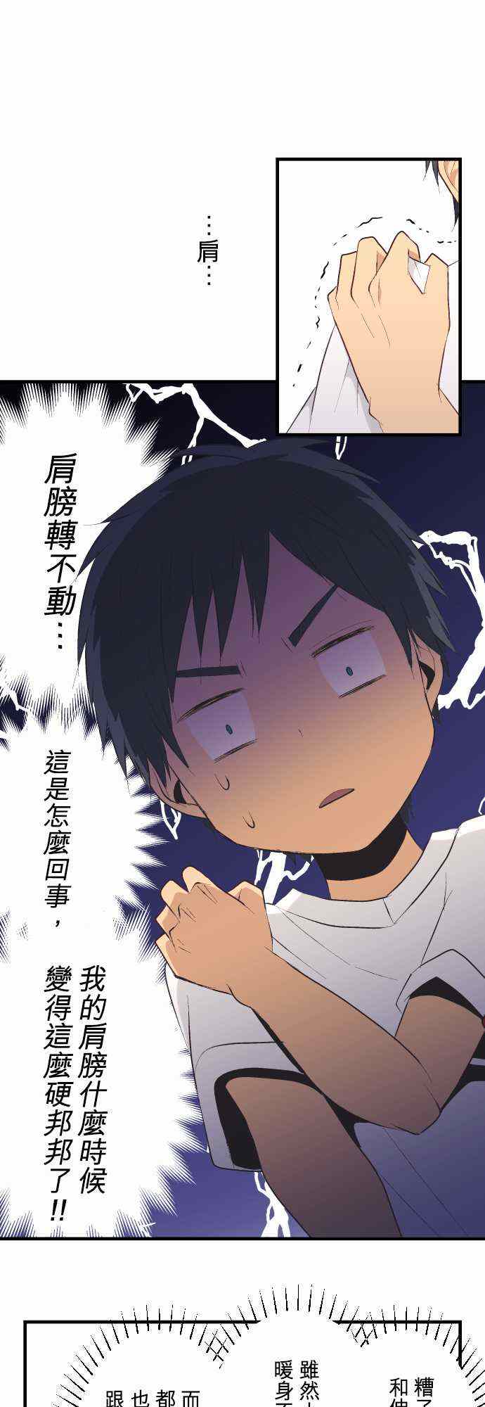 第28话4