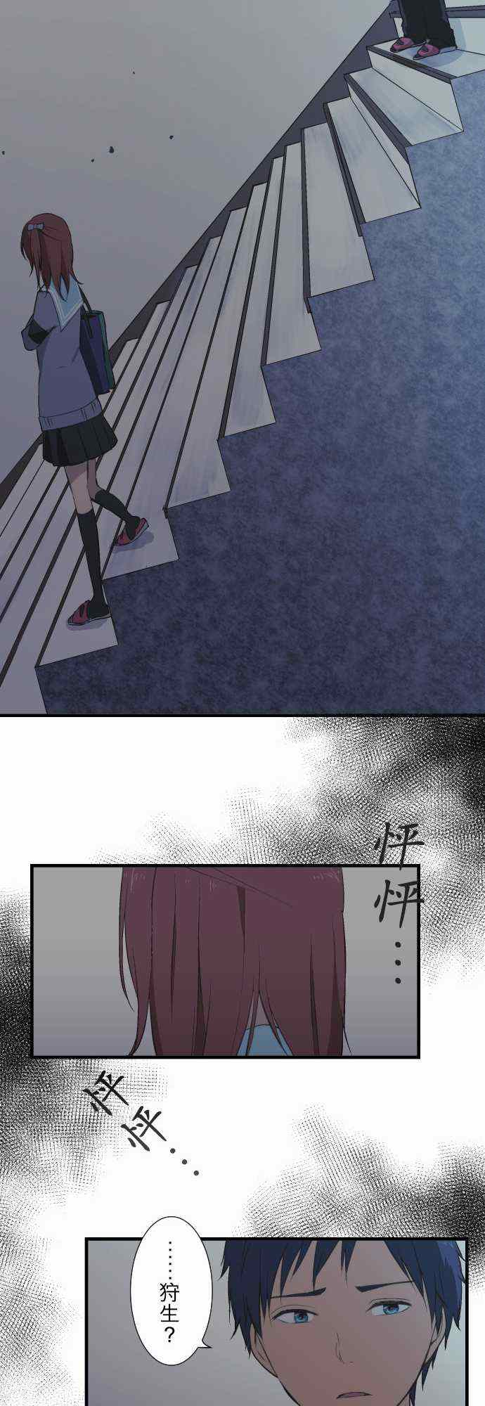 第37话10
